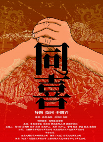六月丁香中文字幕